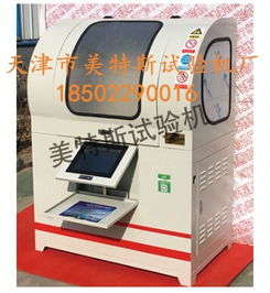 天津土工合成材料水平滲透儀價格分析及防水工程應用